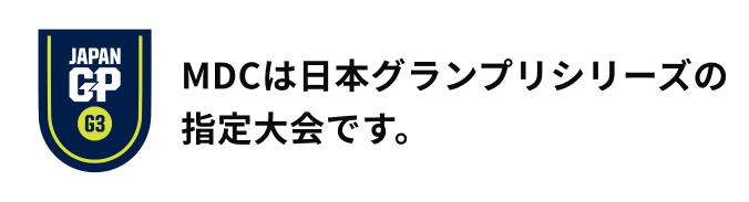 日本グランプリシリーズバナー