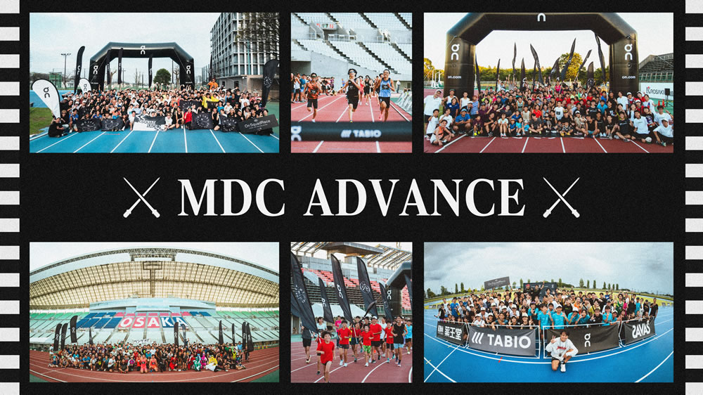 MDC ADVANCE