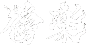 さとひろ社会保険労務士事務所バナー